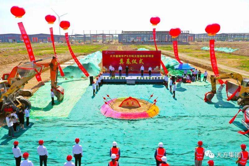 復(fù)盤2022︱大方控股集團非凡奮進路